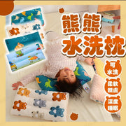 Cotton beanie children's pillow pearl pillow washed pillow beanie pillow cotton pillow infant children's sleeping pillow kindergarten comfort pillow (30*50/rainbow bear/printing position random)