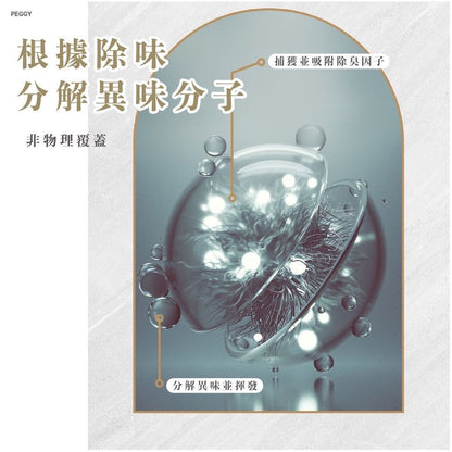 HK230912JJQT08834RMN01_7