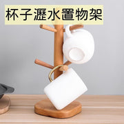木杯架 無印風木質杯架家用杯子瀝水置物架創意杯子架收納架水杯架子掛架水杯架