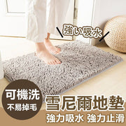 Super absorbent coral velvet non-slip floor mat bathroom absorbent mat kitchen door mat foot mat foyer entrance carpet light gray non-slip bathroom floor mat