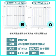 Safety gate, pet fence, guardrail, safety gate, safety gate, kitchen safety door, pet door, corridor gate (suitable for width 75-84cm)