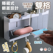 多收纳不滴漏隐藏肥皂架肥皂盒/壁挂肥皂架/肥皂架/香皂收纳/香皂架/肥罩灰色皂盒托盘
