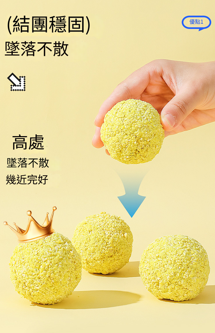 HK241008JJQT12766RMN01_9