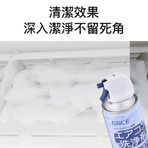 Cleaning agent for air-conditioning and air-conditioning without disassembly, deodorization, dirt removal, air-conditioning maintenance 500ml