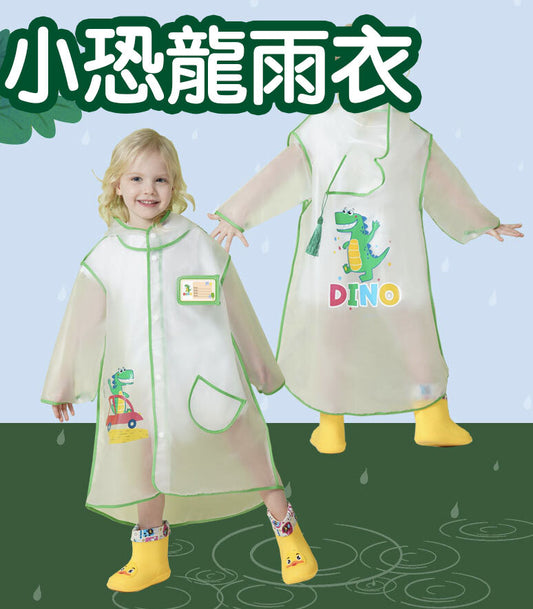 小恐龙儿童雨衣卡通幼儿园宝宝小孩小学生透明雨衣男童女绿恐龙M码雨衣