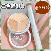 送化妝掃 三色遮瑕膏 裸妝 自然遮瑕膏 美肌護膚品面部遮蓋斑點痘印淚溝 黑眼圈遮瑕 遮疤痕 化妝師必備 化妝用品 護膚遮瑕膏（送化妝掃）