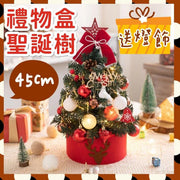 Christmas decoration desktop Christmas tree set mini small Christmas tree Christmas gift