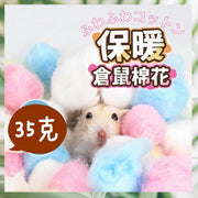 35g 多用途彩色吸水棉花 無菌棉球 保暖倉鼠棉花 (彩虹) 潔膚棉 棉花棒