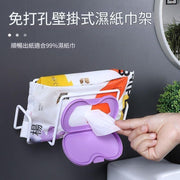 Kitchen wet wipes rack baby wet wipes wall hanging rack punch-free roll paper holder household wet toilet paper storage box