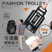 輕巧好收納！買餸購物用摺疊手推車｜耐重20kg 三段伸縮 固定繩設計 耐磨靜音滾輪 可放背包｜便攜旅行日常用手拉車 主婦師奶必備 折疊推車 買菜露營野餐行李拉桿車 搬屋搬家搬運車貨車 購物手拉車