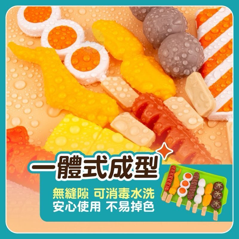 HK241210JJQT13437RMN01_5