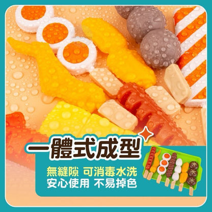 HK241210JJQT13437RMN01_5