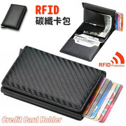 Black Rfid carbon fiber men's wallet card holder short multifunctional wallet wallet
