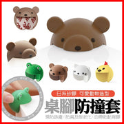 4 pieces - silicone table leg anti-collision cover Japanese cute animal shape anti-collision corner protection corner table corner protection cover anti-collision strip protection strip