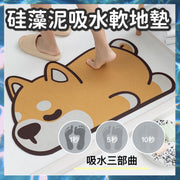 Shiba Inu diatomaceous earth absorbent soft floor mat (Shiba Inu style/40×60CM) diatomaceous earth absorbent mat