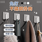 Hooks, Storage, Adhesive Hooks, No-Drill Hooks, Organizer, Punch-Free Hooks, Stainless Steel Hooks, Clothes Storage, Small Item Storage, Hanger, Set of 4 Hooks
