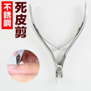 ❤️Stainless steel dead skin shears dead skin pliers stainless steel hawkbill pliers nail clippers