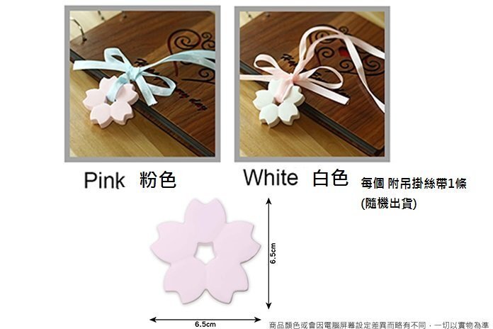 2 pieces of Sakura diatomaceous earth dehumidification and anti-mildew blocks, diffuser stones in random colors, set of 2