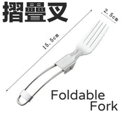 Stainless steel folding fork tableware salad spoon with fork folding tableware spoon outdoor portable set camping supplies