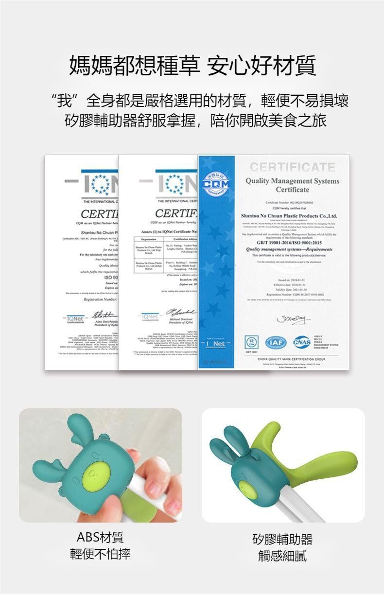 HK240830JJQT12343RMN01_3