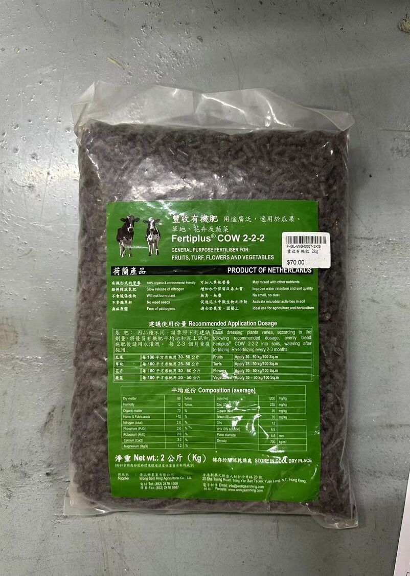 F-GL-WG-0007-2KG_1