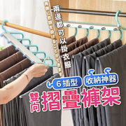 Folding trouser rack, trouser rack, folding clothes hanger, trouser storage, folding clothes hanger, multifunctional folding trouser rack, magic clothes hanger, travel hanger, trouser storage rack, trouser rack, storage rack, hanger