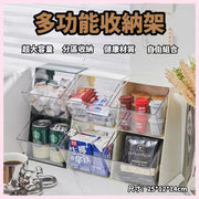 多用途收纳盒茶包盒茶包收纳茶水间收纳咖啡茶包收纳盒桌面收纳盒厨房收纳茶包收纳盒小物整理架胶囊咖啡收纳架糖包收纳盒胶囊咖啡置物架（复古绿/2格） 储物盒