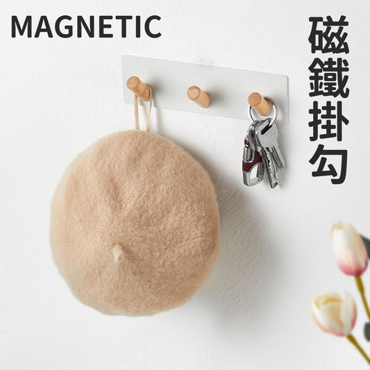 Magnetic coat key hook without punching clothes hanger white adhesive hook
