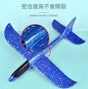 Hand-thrown aircraft foam glider EPP foam swing aircraft children's model aircraft toy - blue 48 cm stunt + spin