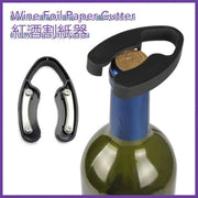 簡易紅酒開瓶器刀片切紙器 開酒 割紙刀