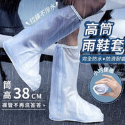 PVC high-tube waterproof rain shoe covers, rain boots, raincoats, car users, outdoor use, hiking and camping, portable and lightweight (matte white) (large size) waterproof shoe covers