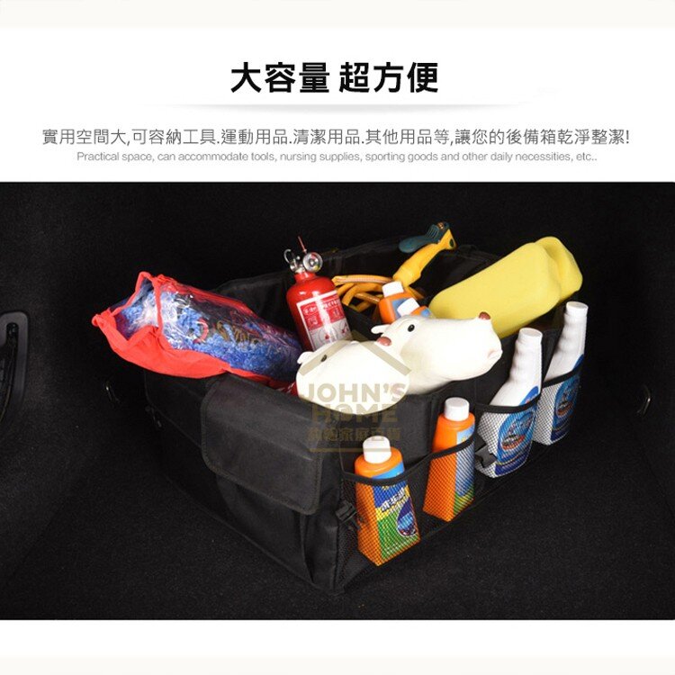 汽車牛津布後備箱儲物箱 可疊加收納 車用收納袋 車載後備箱整理袋 置物袋 可折疊收納箱 工具箱 椅背雜物袋