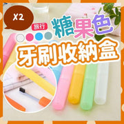 2 Pcs Portable Travel Multi-purpose Box, Toothbrush Case, Travel Storage Box, Chopstick Storage Box, Stationery Storage Box, Toothbrush Storage Box, Portable Travel Toothbrush Case (Pink + Green / 2 Pcs / Drain Hole Position Random) Storage Box