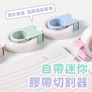 膠帶切割 隱形膠帶 霧面膠帶 可寫字 膠帶 膠帶台 和紙膠帶切割器 膠帶切割器 易撕膠帶 隨機顏色