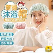 Double-layer shower cap waterproof shower cap shampoo cap hair care shower cap multi-functional shower cap shower cap 24h out (green)