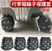 4 pieces suitcase wheel protective cover Trolley suitcase wheel cover Office chair wheel cover Door handle gloves Luggage cover Chair foot socks Anti-slip chair foot protective cover