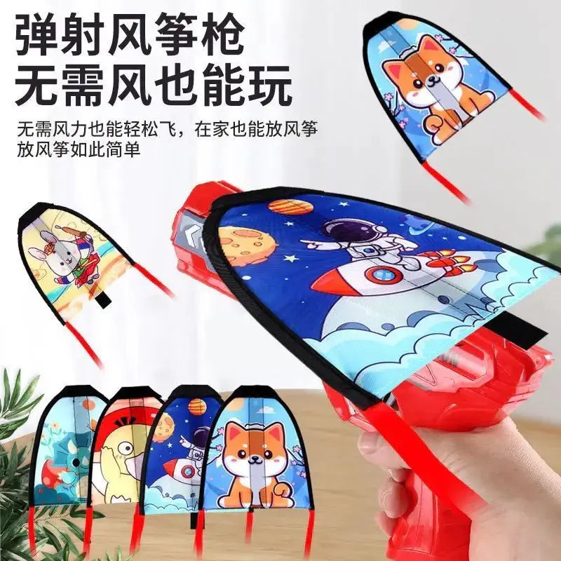 彈射風箏槍 風箏槍 彈射風箏玩具  兒童玩具 兒童玩具益智玩具  兒童節禮物