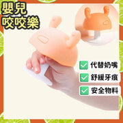 Mushroom Head Silicone Teether Toy with Storage Box (Orange) – Cute and Fun Soothing Teether for Babies, Replaces Pacifier, Relieves Teething Discomfort, Can be Steamed or UV Sterilized, Heat-Resistant, Safe and Non-Toxic Material.