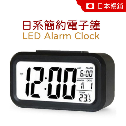 日系简约大萤幕电子闹钟Alarm Clock LED时钟温度计数字钟光控聪明钟电子钟电子时钟黑色