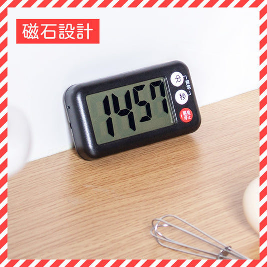 (黑色）日本电子磁石计时定时器正倒计时多用响闹厨房烘焙健身提醒秒表闹表闹钟电子钟