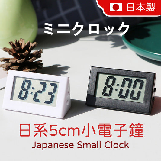 Mini Japanese electronic clock (black) 5.5cm electronic clock