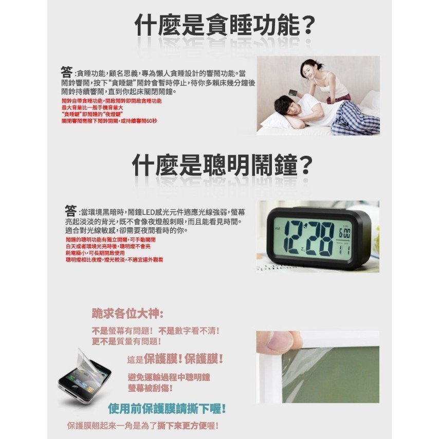 日系简约大萤幕电子闹钟Alarm Clock LED时钟温度计数字钟光控聪明钟电子钟电子时钟白色座台闹钟电子钟