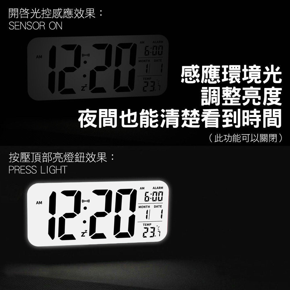 日系简约大萤幕电子闹钟Alarm Clock LED时钟温度计数字钟光控聪明钟电子钟电子时钟白色座台闹钟电子钟