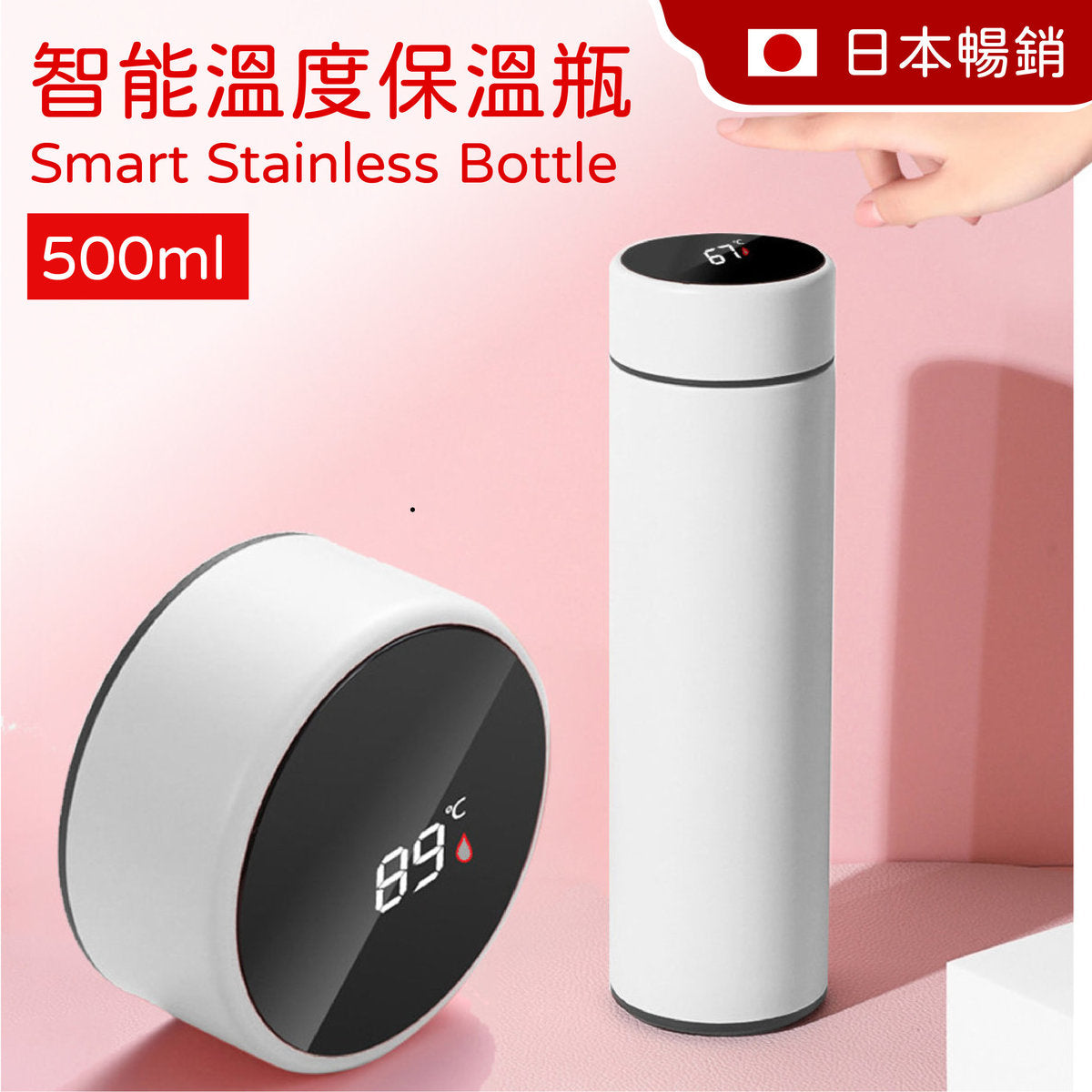 (White) 500ml Smart Temperature Display Vacuum Thermos Smart Water Bottle Stainless Steel Thermos Cup Coffee Cup Travel Cup Car Portable Temperature Display Vacuum Thermos Cup Thermos Bottle