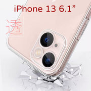 iPhone 13 (6.1吋) 超薄 TPU手機殼 透明 Apple  防滑 手機套 透明軟底 全包鏡頭保護