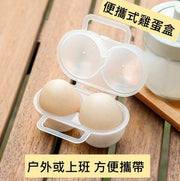 (Necessary for outdoor camping/working) Portable egg carton food storage container crisper