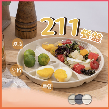 211 Dinner Plate, Breakfast Plate, Children's Dinner Plate