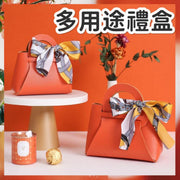 多用途禮盒 得體皮感糖果盒 多場合禮物盒 包裝袋 糖果包 手提包 多功能禮物包裝（橙色/絲帶花紋隨機） 公文袋 收納袋
