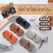 防皮革眼镜收纳袋眼镜袋太阳眼镜袋皮革收纳夹皮革收纳袋太阳眼镜包眼镜夹墨镜包便携式眼镜盒（深棕色）