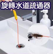 旋转水道疏通THE DRAIN WEASEL PLUS浴盆下水道毛发疏通器